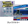 ゲームアプリイメージの画像