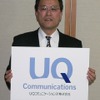 代表取締役の田中孝司氏とロゴの画像