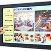 MultiSync LCD3210-TC(J)の画像