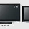 TH-37LZ85とTH-32LZ85の画像