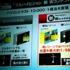フルハイビジョン新WコントラストAIの画像