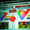 色再現比較の画像