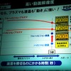 900本以上という高い解像度を維持の画像