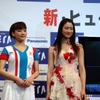 小雪さんと綾瀬はるかさんの画像