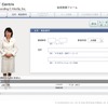 実写映像によるアシスタントだがFlashで構成されるの画像