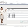 配信サーバなしで既存サイトへの導入も簡単だの画像