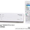 パナソニックのFON対応スカイプフォンと無線ルータの画像