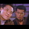 悪名 蘇る大和魂の画像