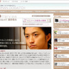 WOMAN.DOGATCHの画像