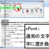 ZoomText(R) 9.1 Magnifierの画像