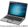「HP Pavilion Notebook PC dv2705/CT」の画像