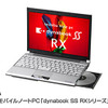 CDMA 1X WIN対応通信モジュールを内蔵した「dynabook SS RX」の画像