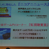 ニコニコアニメチャンネルで配信予定のコンテンツ。アニメ特化の動画ニュース「ニコアニニュース」では、アニメ系のグッズや声優情報などを配信。「虹視聴覚室」は、美少女ゲームのPVやテーマソングを配信。配信された作品は、ニコニコ市場でそのまま購入できる形になるという。の画像