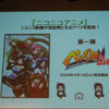 ニコニコアニメの第1弾作品となる「ペンギン娘 はぁと」。制作は日本アドシステムズ、アニメーション制作はピクチャー・マジックが担当。の画像