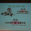 第2弾は昨年11月にニコニコ動画（RC）で公開された「Candy☆boy」の続編シリーズ。こちらは5月2日から配信開始。第3弾はタイトル未定だが、2008年の夏に公開予定。の画像