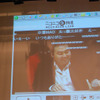 会見の生放送画面。「二次創作推奨」の発言と同時に「太っ腹」「ドワンゴ最高」といったコメントが次々寄せられた。の画像