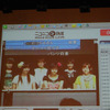 主題歌の作曲を手がけた神前暁（MONACA所属）が曲にぶつけた思いとして「胸よりもパンツ」と発言したのをきっかけにニコ動のコメントに「パンツ派」「胸派」論争が巻き起こるというニコ動らしい珍事（？）も。の画像