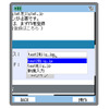 保存ID 一覧表示画面の画像