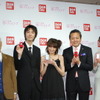 この日の登壇者。左から福島氏、高橋氏、南明奈、バンダイ代表取締役社長の上野和典氏、前田氏の画像