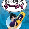 啓発パンフレットの例の画像