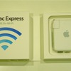 AirMac Expressの製品パッケージの画像