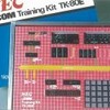 TK-80のパッケージの画像