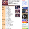 KBS演技大賞スペシャル！の画像