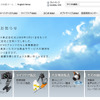 ペンタックスWeb上での告知の画像