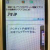 通常カーソルはこうなるの画像