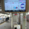 リーダ付きディスプレイ（多摩川駅上りホーム待合室）の画像