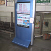 リーダ付きディスプレイ（自由が丘駅大井町線下りホーム）の画像