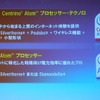 「Centrino Atom」、「Atom」ブランドの画像
