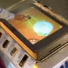テーブルに置くだけ機能を表示の画像