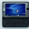 HTC Shift.の画像
