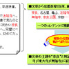 「LocoSticker」についての画像