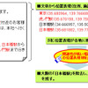 「LocoSticker」についての画像