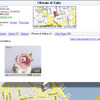 Google Maps＋YouTube イメージ画像の画像