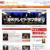 海外テレビドラマ特集の画像