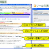 脆弱性検出ツールの利用イメージの画像