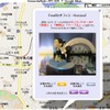 「マッシュアップ型」のデモの画像