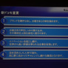 新ドコモ宣言の画像