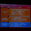 　NTTドコモは18日、新ブランドロゴと新ブランドスローガン、新ブランドステートメントを発表した。新ブランドロゴは優しさを示す小文字を基調とし、色は従来の黒中心から赤一色にそろえた。の画像