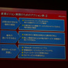 　NTTドコモは18日、新ブランドロゴと新ブランドスローガン、新ブランドステートメントを発表した。新ブランドロゴは優しさを示す小文字を基調とし、色は従来の黒中心から赤一色にそろえた。の画像