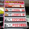 ポップの画像