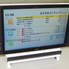 「My Media」内のおすすめコンテンツメニュー画面の画像