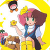 魔法のプリンセス　ミンキーモモの画像