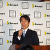 会田容弘氏の画像
