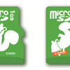 リスモ MICRO SD メモリカードの画像
