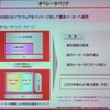 「オペレータパック」の概要の画像