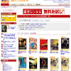 “トニー・レオン”で検索してみると35タイトルもヒットしたの画像